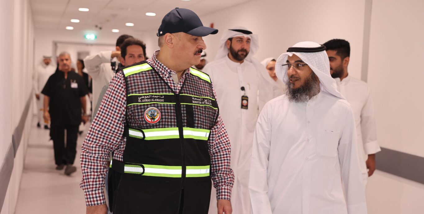 وزير الصحة: مستشفى الولادة الجديد إضافة نوعية للرعاية الصحية في الكويت